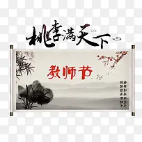 字画