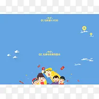 蓝色扁平风格人物造型几何形状