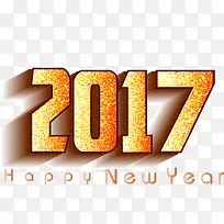 2017金色装饰字体