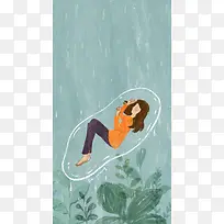 水滴中的女孩动漫海报背景