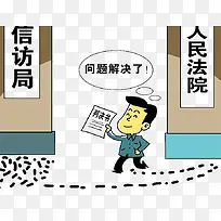 法治漫画