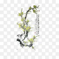 漂浮花瓣气泡简洁大方树叶树丛
