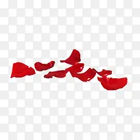 免抠透明漂浮的红色花瓣