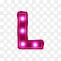 霓虹灯字母L