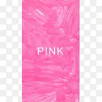 pink粉色水彩涂鸦海报背景
