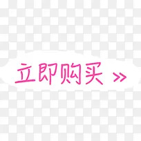 标签