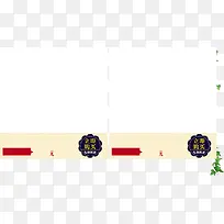 热卖边框立即购买