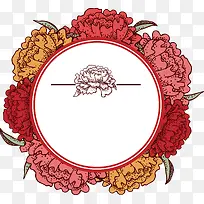 花纹文本框