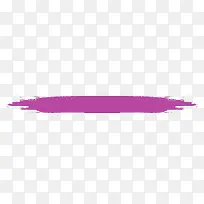 紫色椭圆毛笔笔触