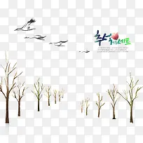 手绘韩式大树美景飞鸟