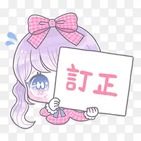 可爱小清新