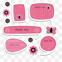 粉色可爱的对话框