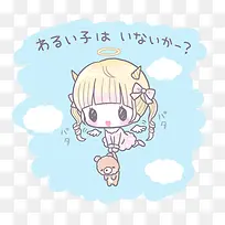 可爱小清新