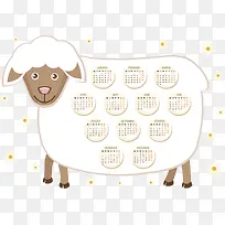 白色小羊日历