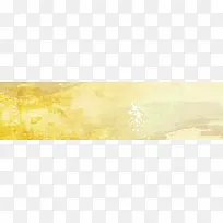 淘宝背景banner