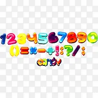 阿拉伯艺术数字