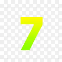 数字7