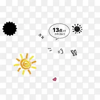 手绘太阳