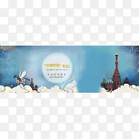 卡通风格景色图