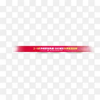 渐变标签