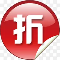 圆形红色折扣标签