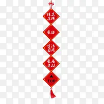 红色中国风花纹标签吊牌