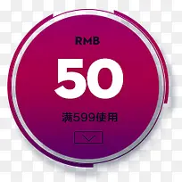 紫红色标签促销