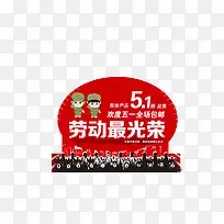 红色装饰素材