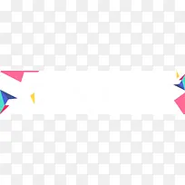 时尚女包彩色立体块背景banner
