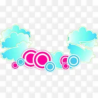 粉色蓝色圆点云