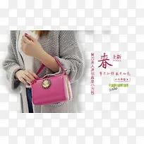 女士包包手提