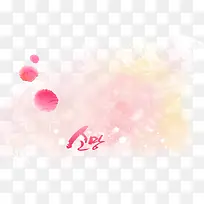 韩式粉色水墨背景素材