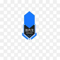 文字标签
