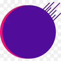 紫色卡通圆形图