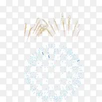 黄蓝色烟花
