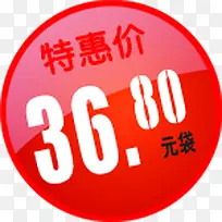 春天红色36.8 图标