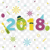 新年派对花纹2018艺术字