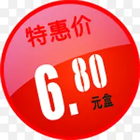 春天红色6.8 图标