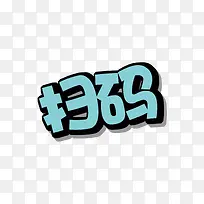 蓝色扫码
