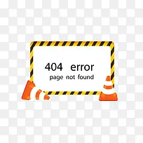 矢量网站404