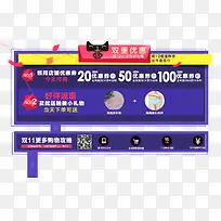 双12天猫优惠活动