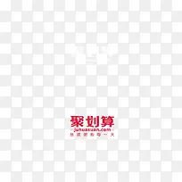 聚划算logo