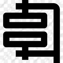 夹图标