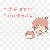 妈妈 唠叨