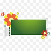 绿色花朵促销边框
