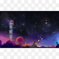 星空光效背景文字效果背景素材
