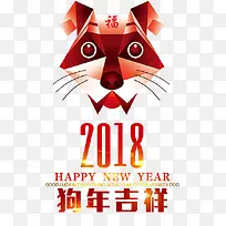 2018狗年红色卡通图案