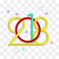 交叉2018艺术字