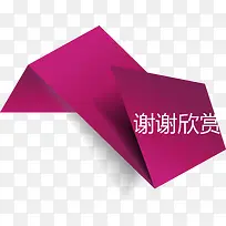 谢谢欣赏红色不规则矢量图
