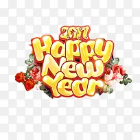 新年快乐金色卡通字体2017